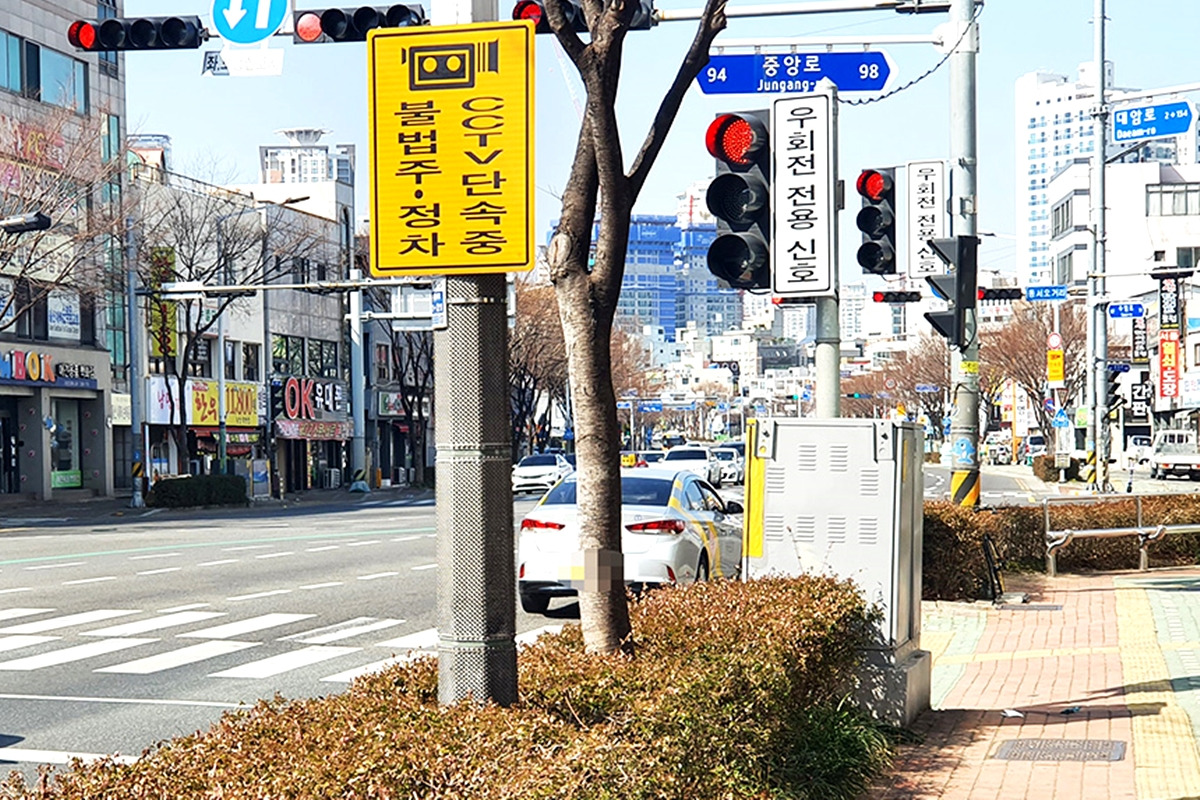 3-2 울산매일.jpg