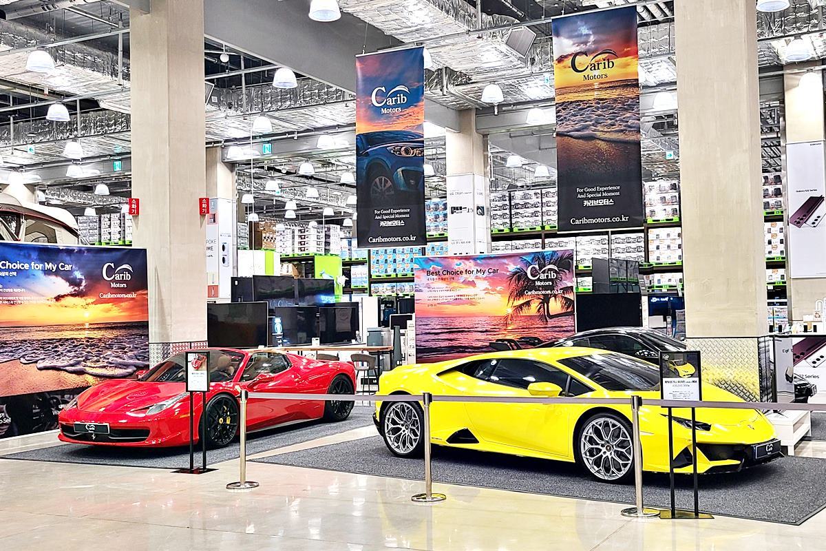 동탄 트레이더스에 전시된 슈퍼카 신세계그룹 뉴스룸.jpg