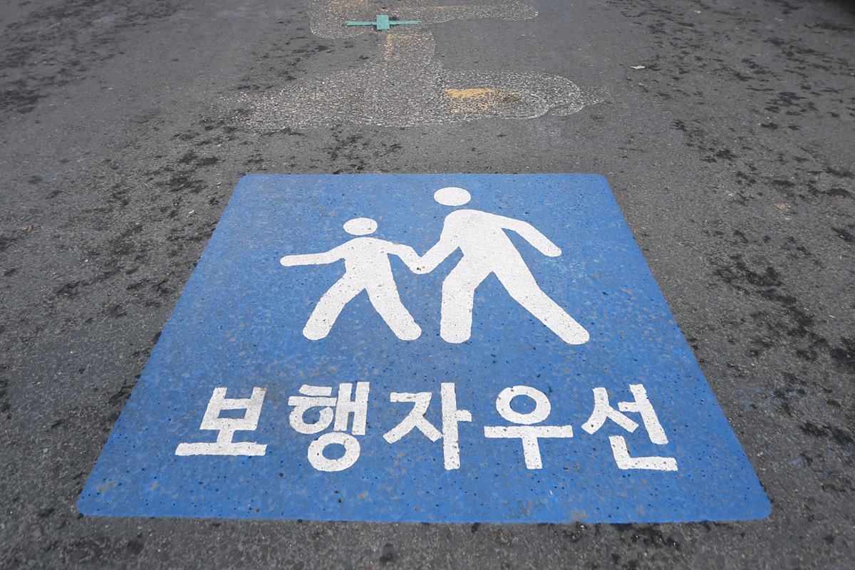 보행자 우선.jpg