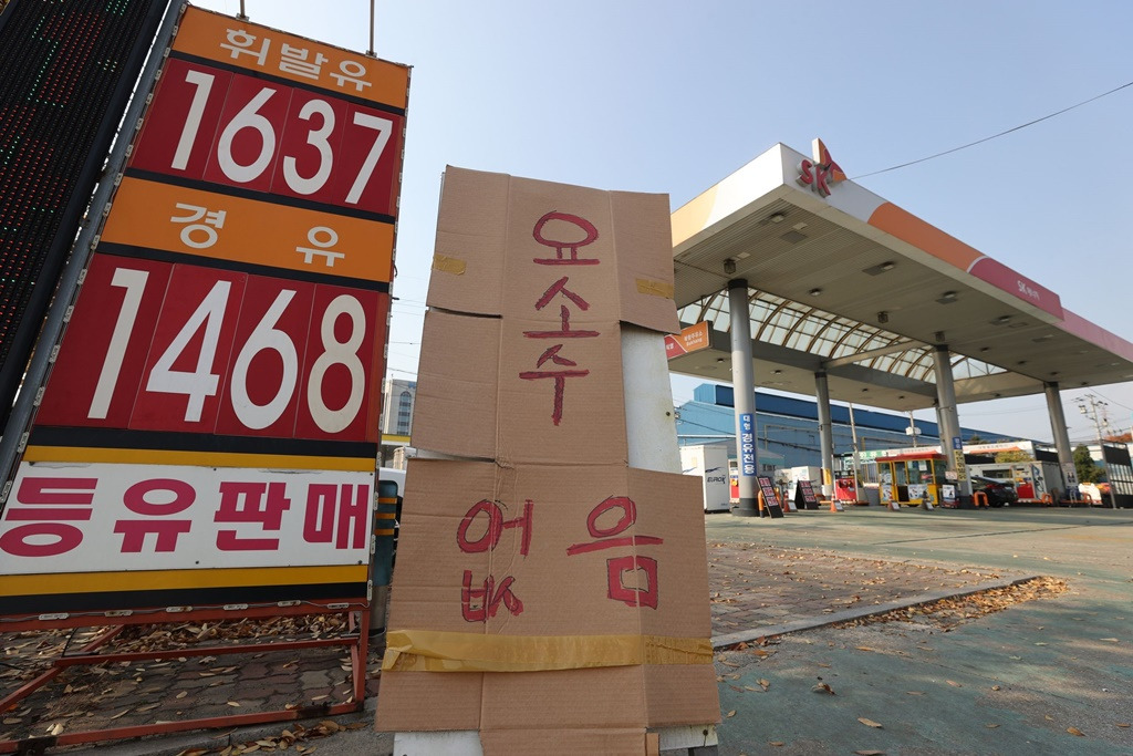 8-2 연합뉴스.jpg