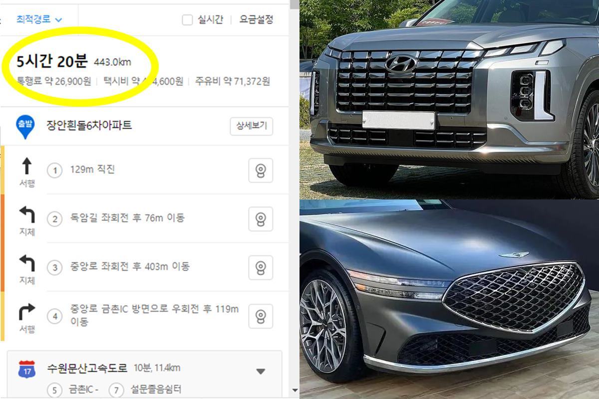 장거리 여행에 유리한 차.jpg