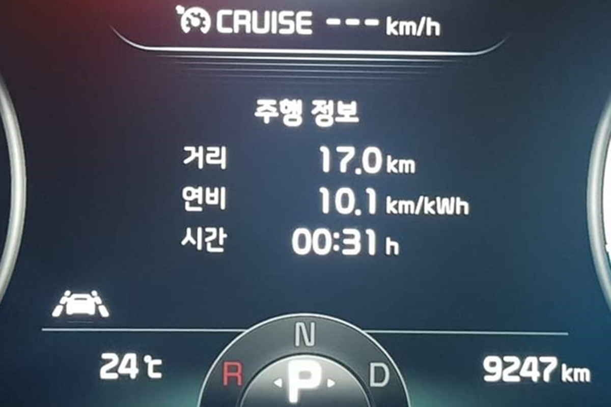 7_쏘울 EV 전비 인증.jpg