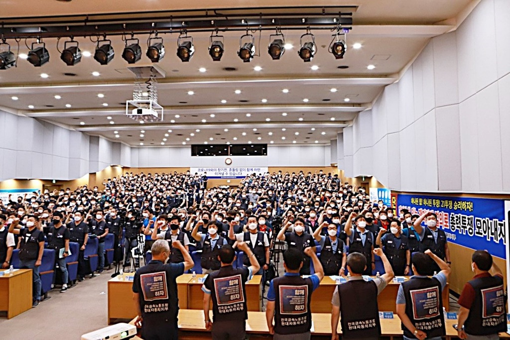 4 현대차 노조 , 사진 = 조선비즈.jpg