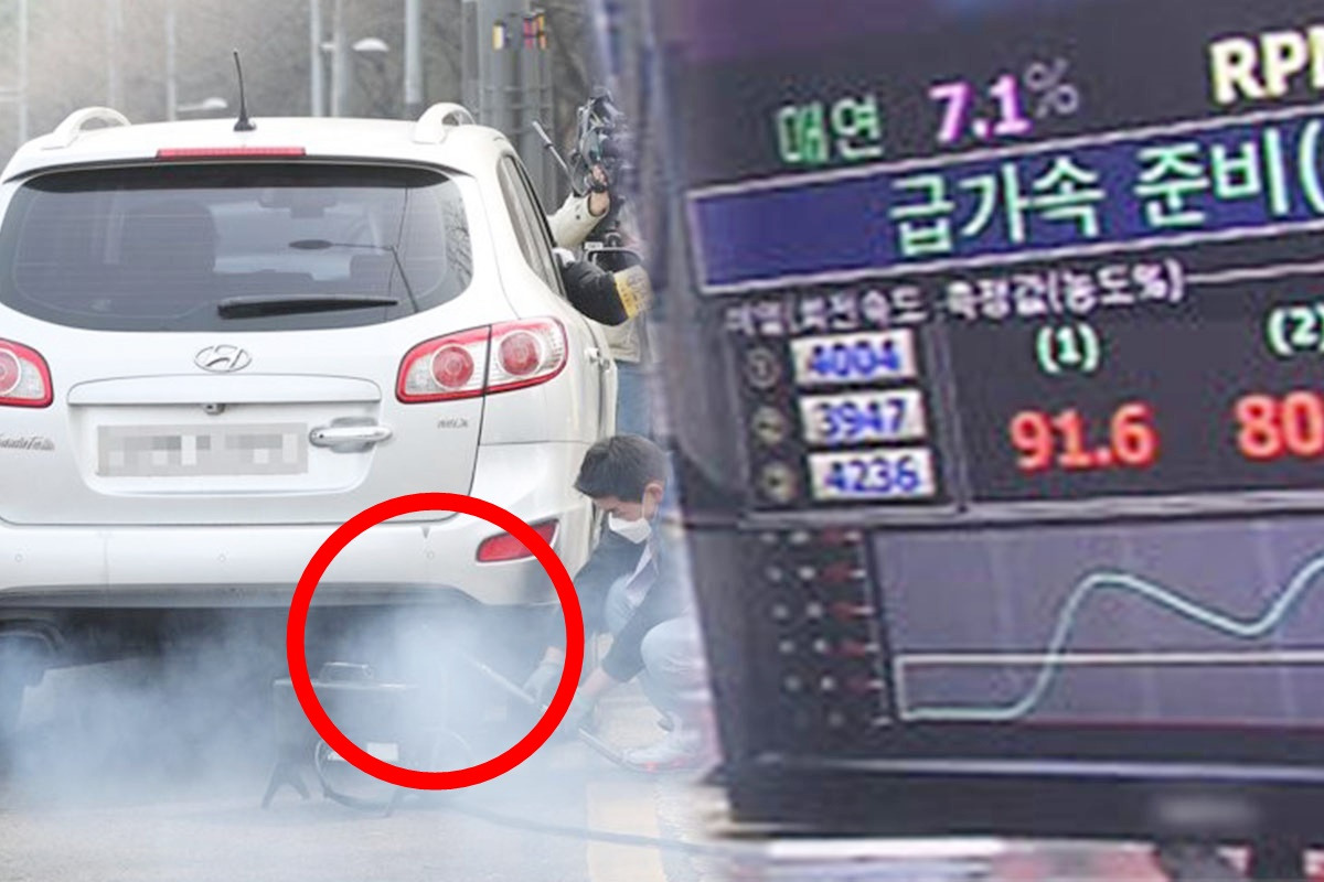 대한민국 정책브리핑 배출가스 점검.jpg