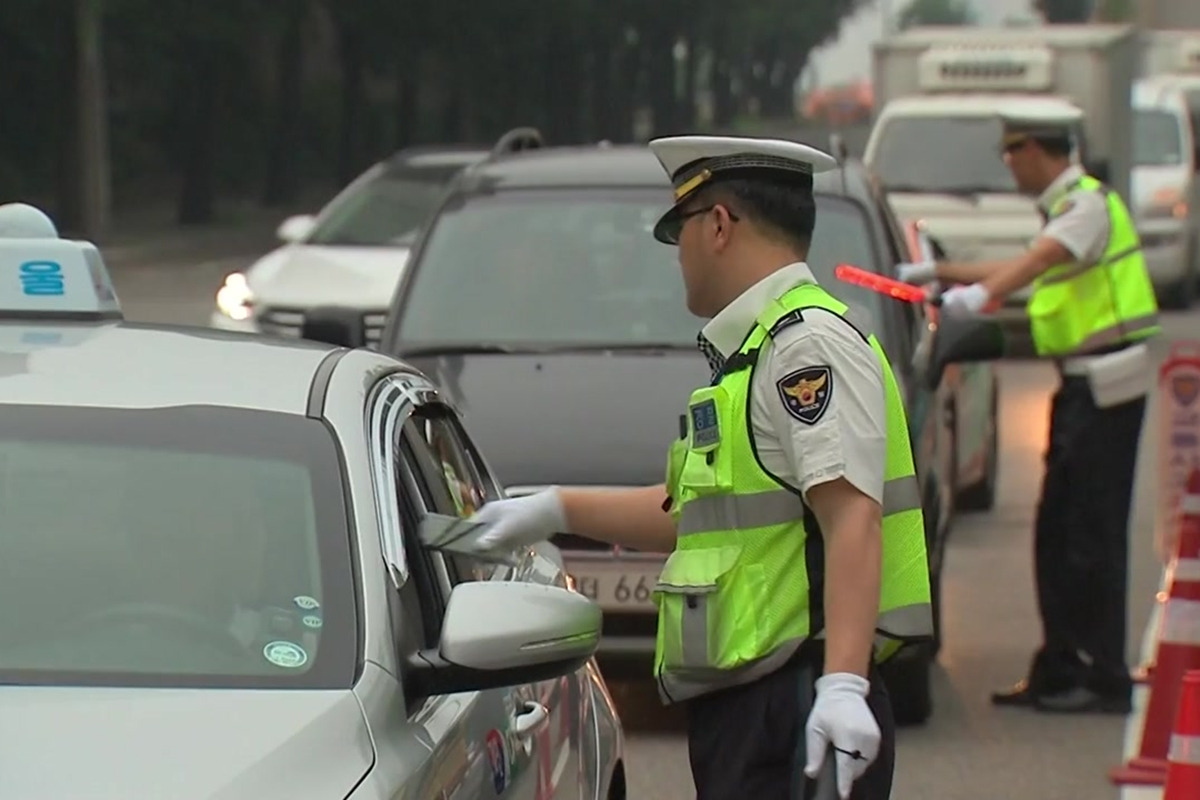 경찰 과태료 징수.jpg