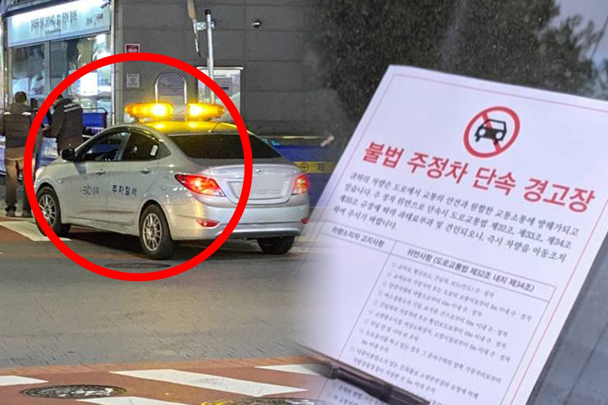 전기차 주차 단속.jpg