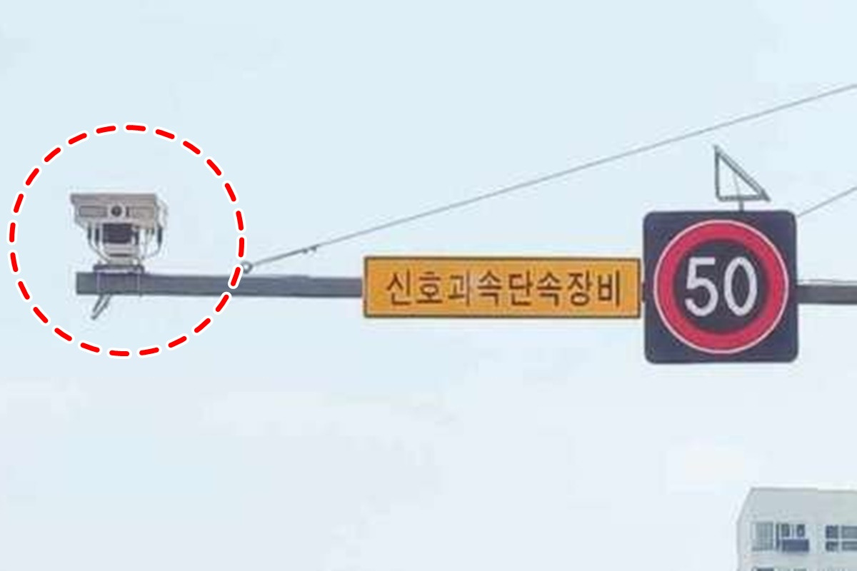 단속카메라 - 남차카페.jpg