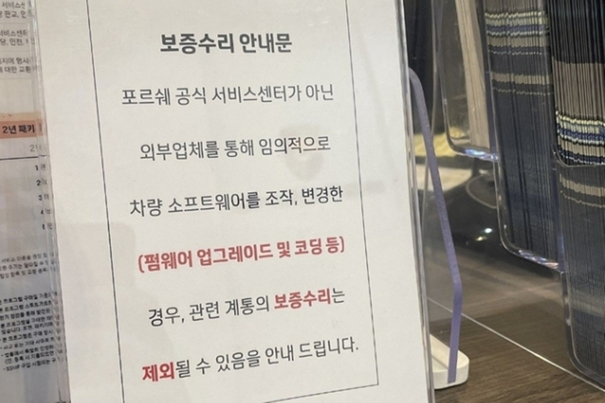 4 포르쉐동호회.jpg