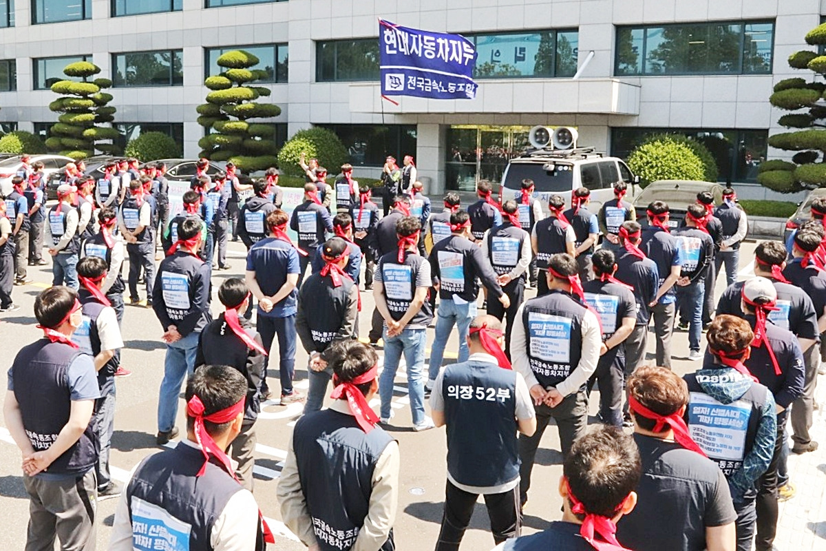 현대차-노조-4.jpg