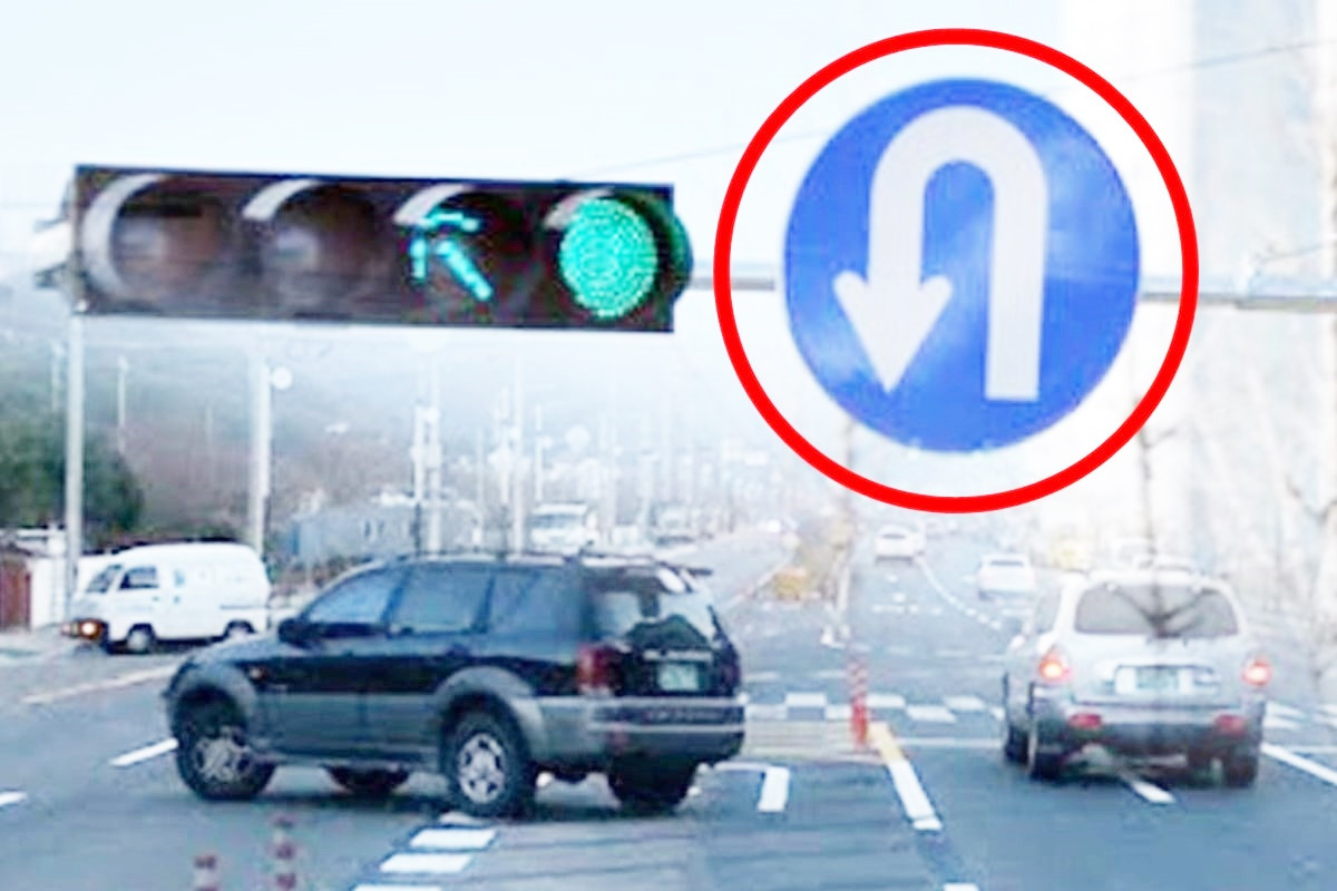 비보호 유턴.jpg