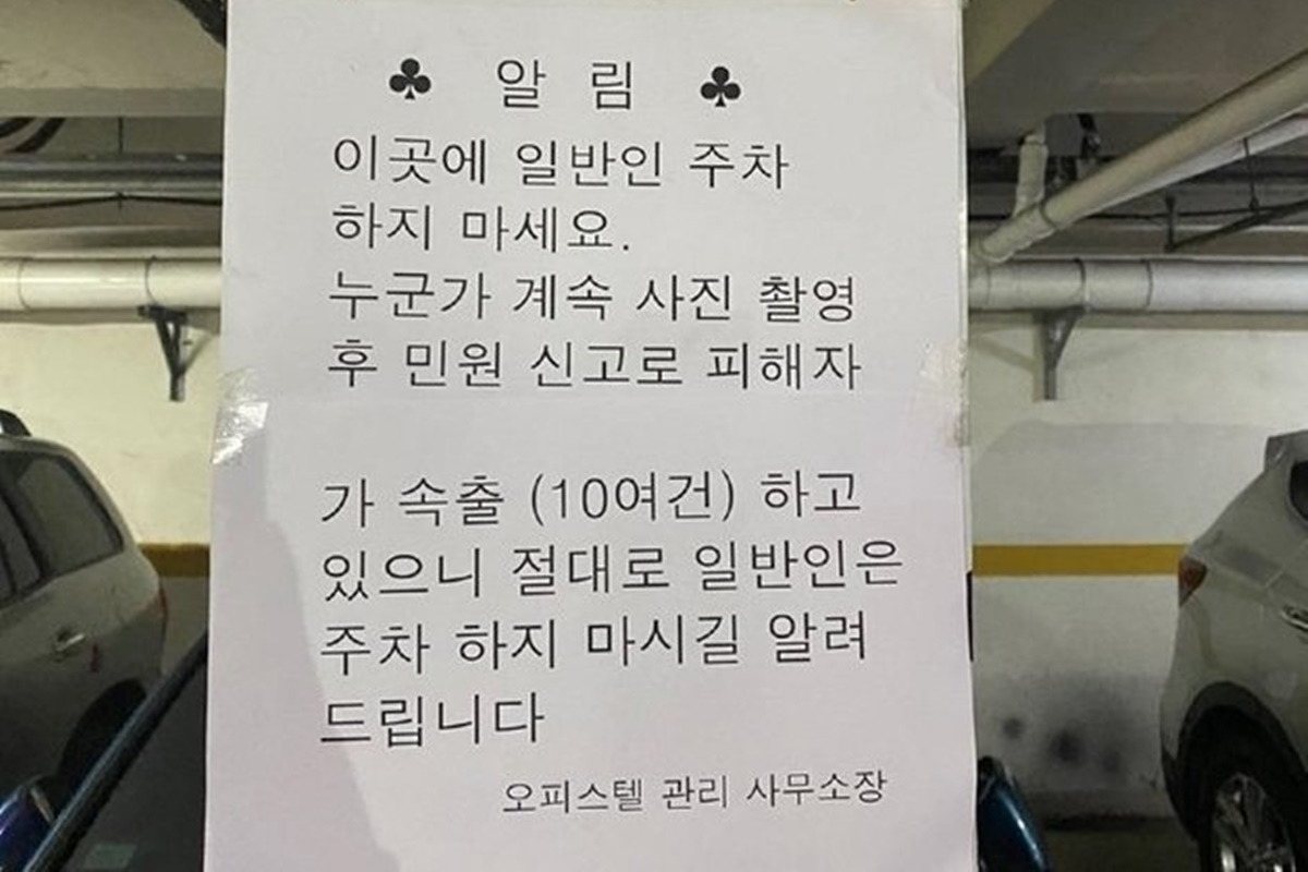 4 해당 사건과 관련없음.jpg