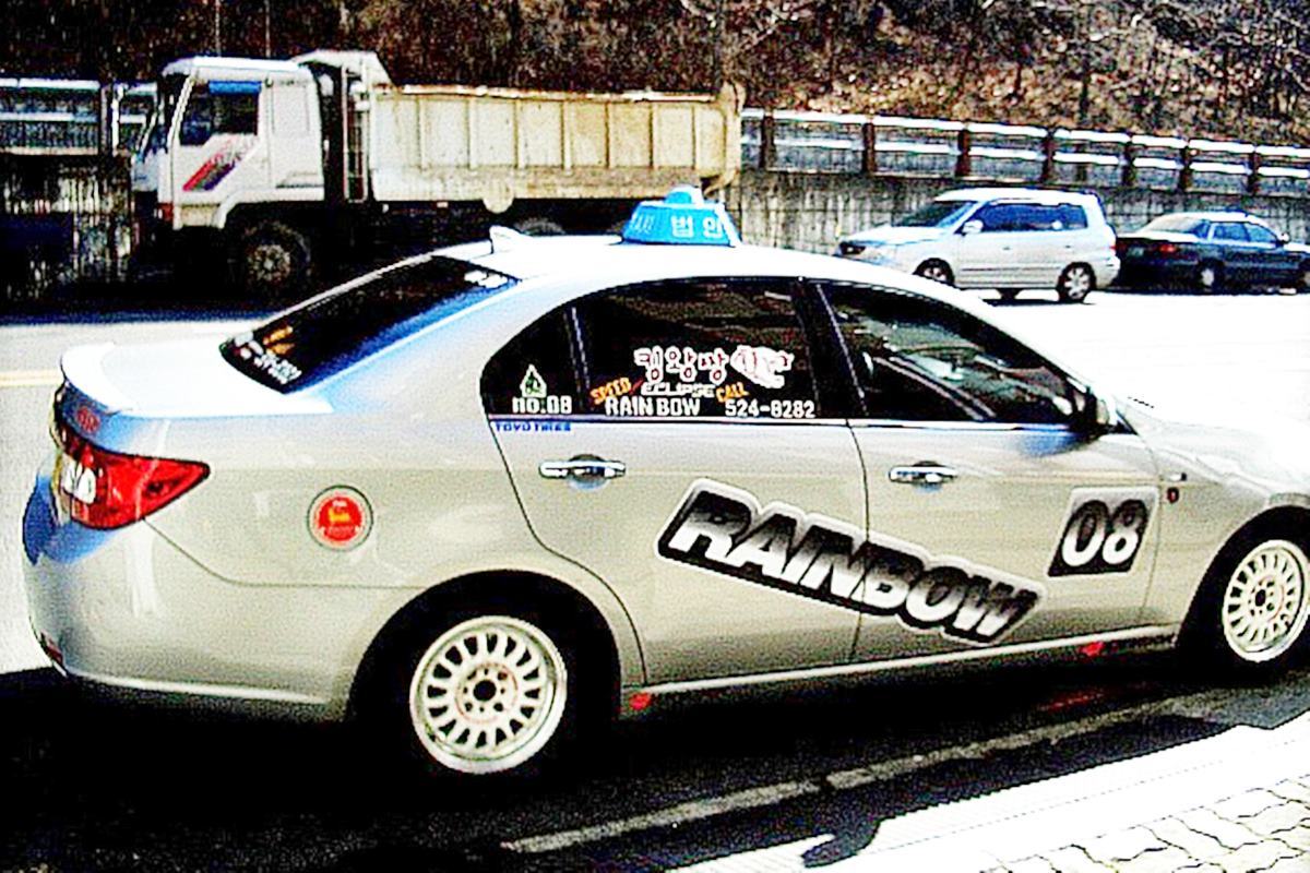 레인보우 택시 클리앙.jpg
