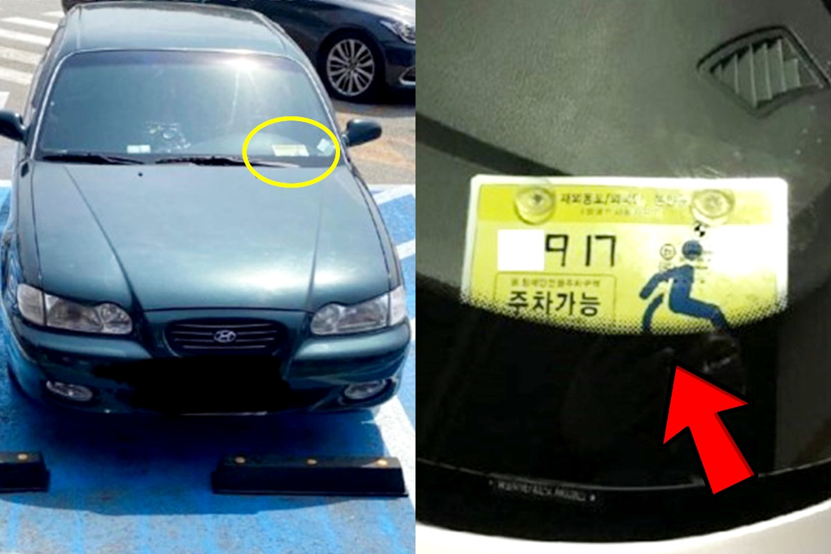 장애인 주차 표지.jpg