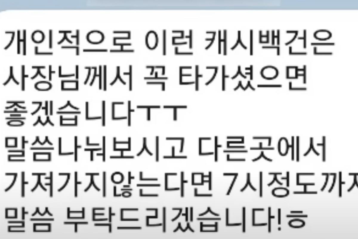 고객에게 사기를 치는 딜러.jpg