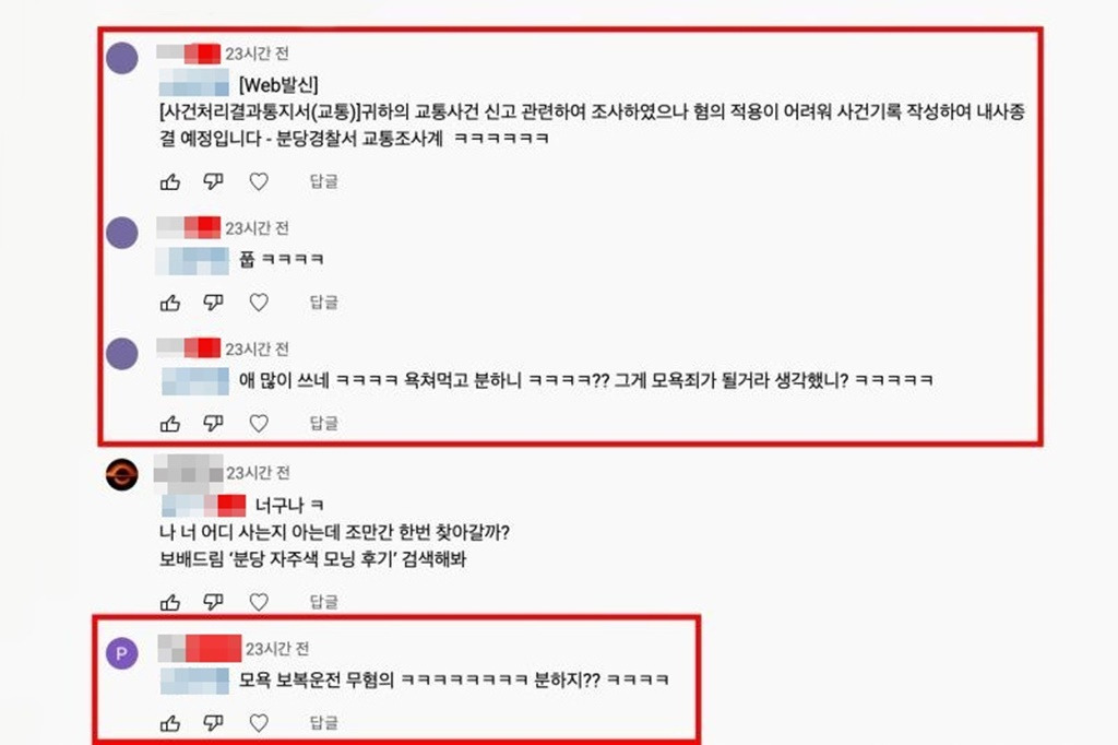 11-2 보배드림.jpg