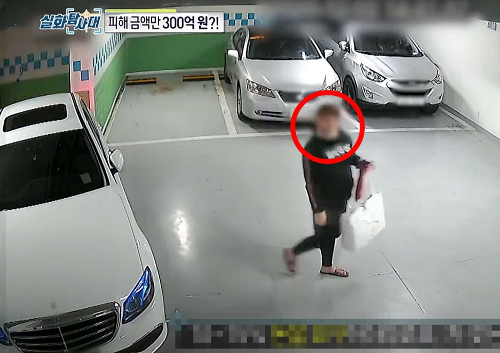 9-3  MBC 실화탐사대.jpg