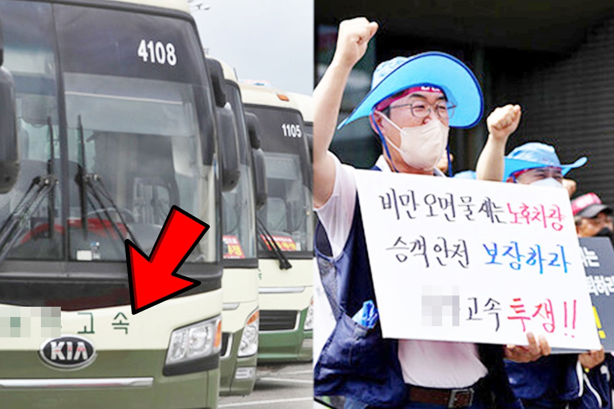 동부고속 파업.jpg