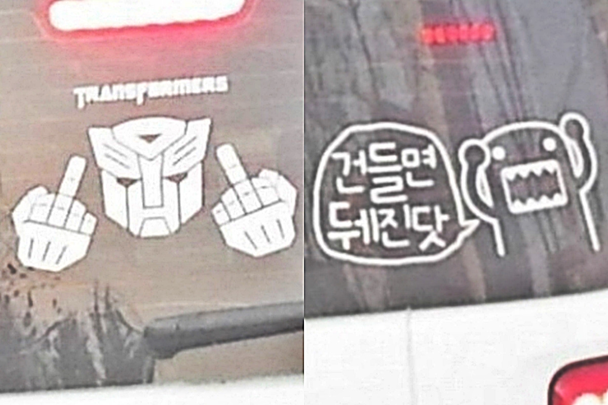 0_꼴볼견 스티커.jpg