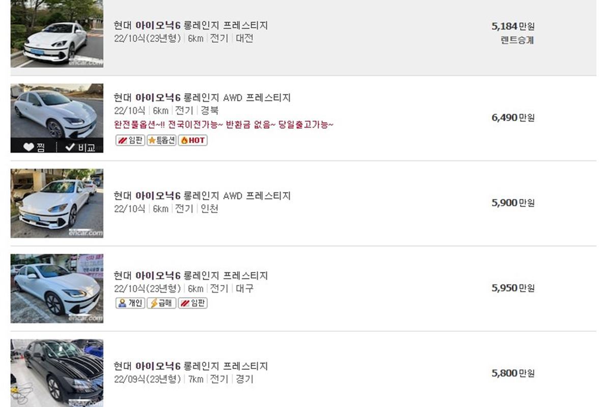 아이오닉 6 신차 중고 엔카.jpg