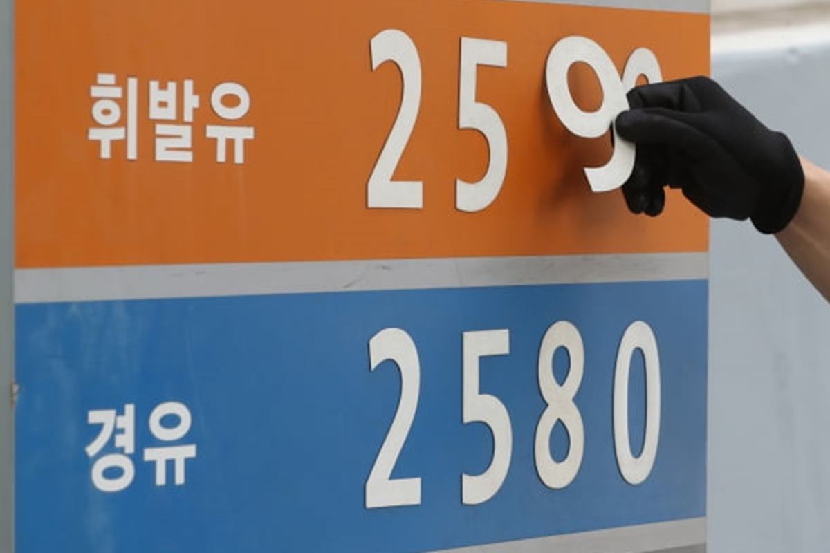 뉴스1 치솟는 기름값.jpg