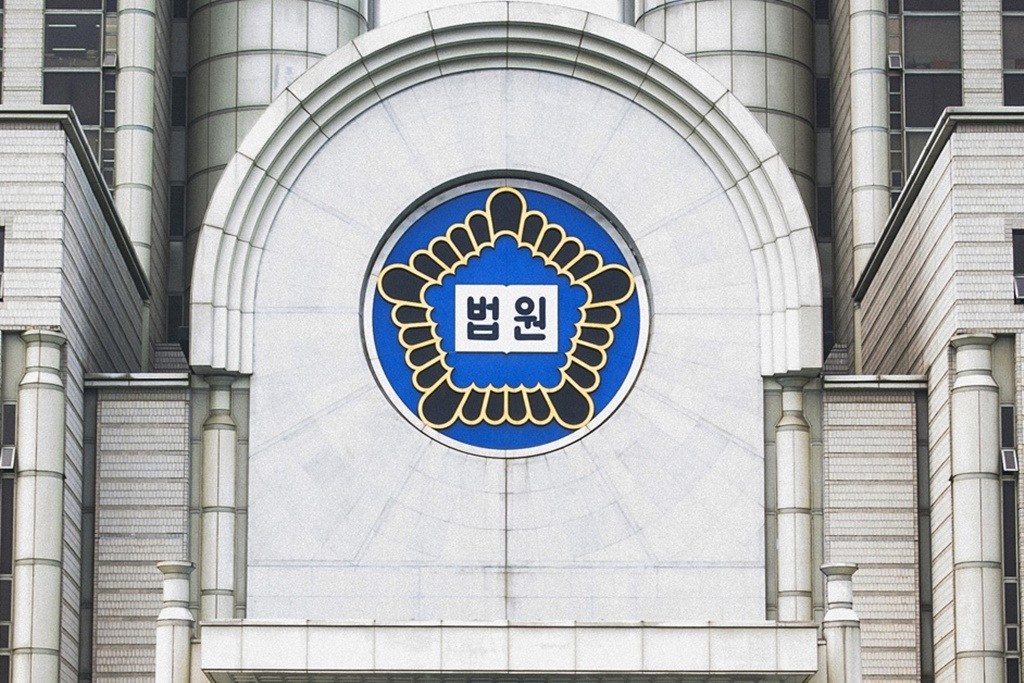 6-2 대한민국 법원.jpg