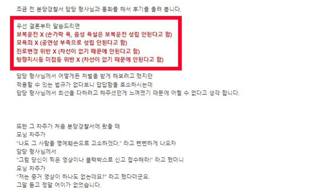 9-2 보배드림.jpg