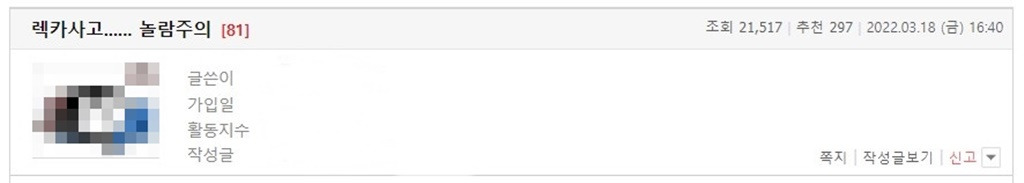 4-1 보배드림.jpg