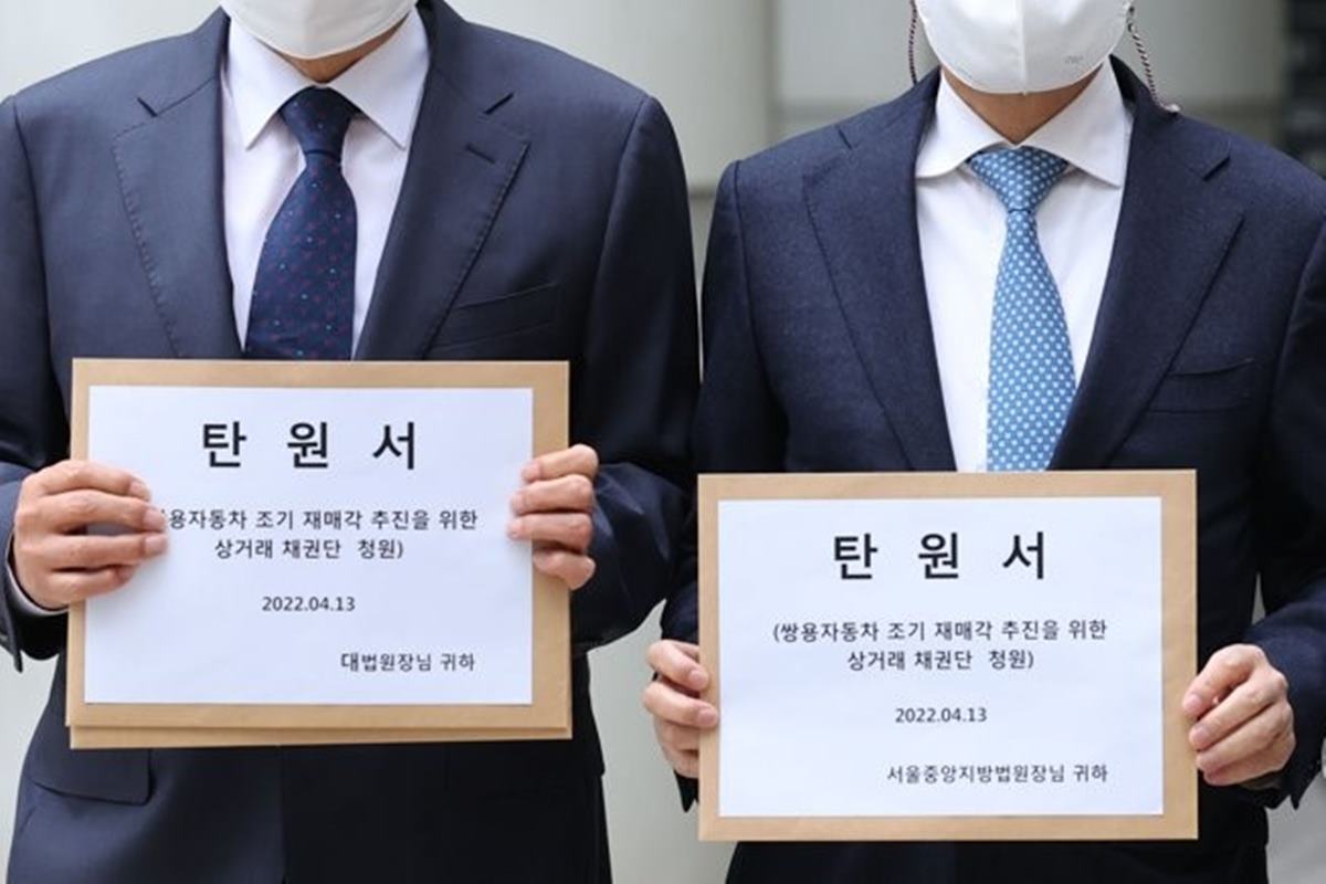 연합뉴스 탄원서 제출.jpg