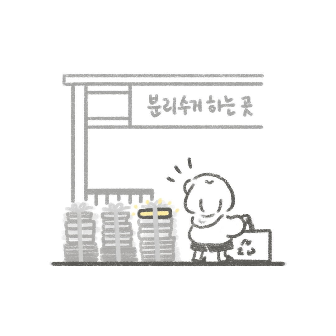 250709_관계의 힘_저작권_1.jpg