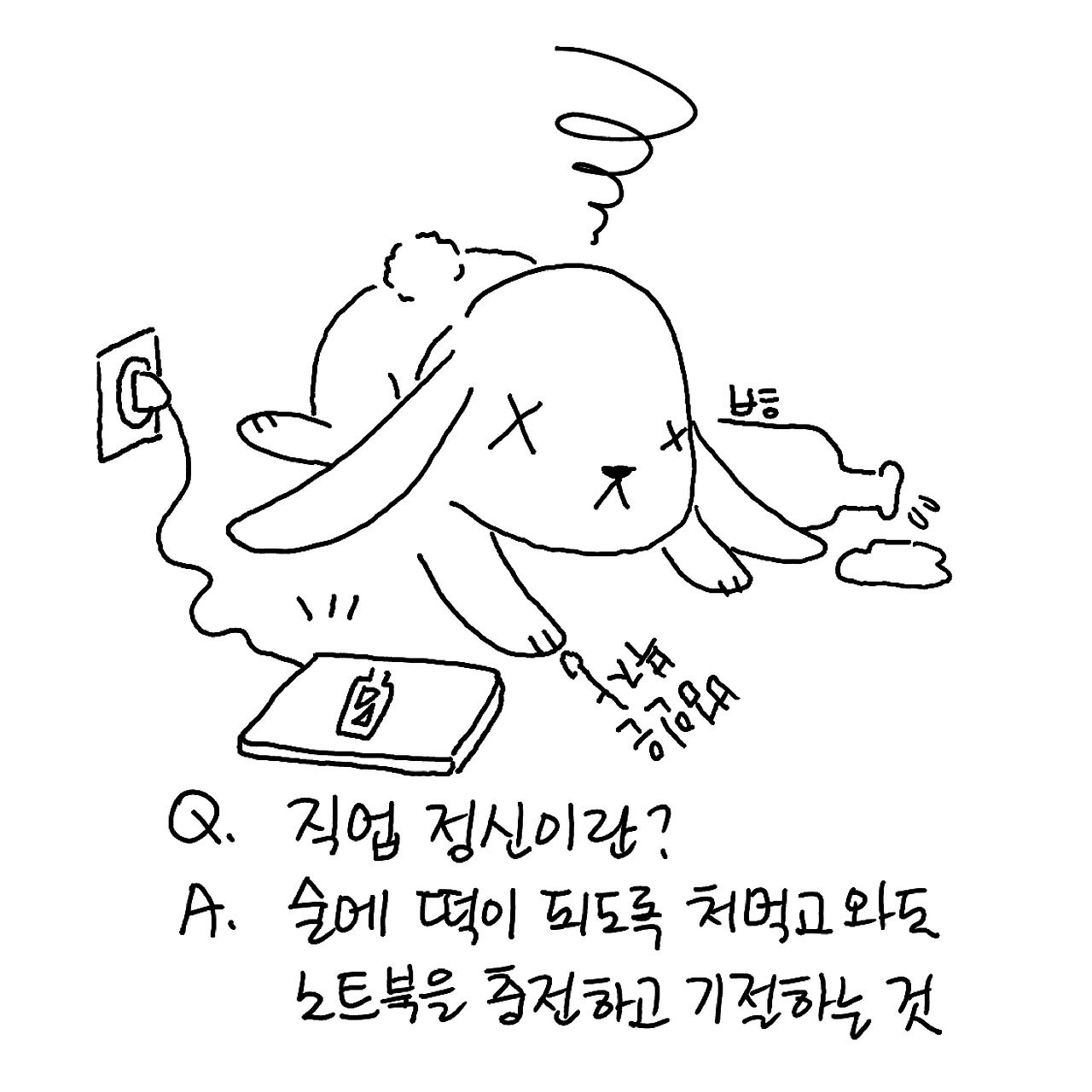 온라인 카지노 게임