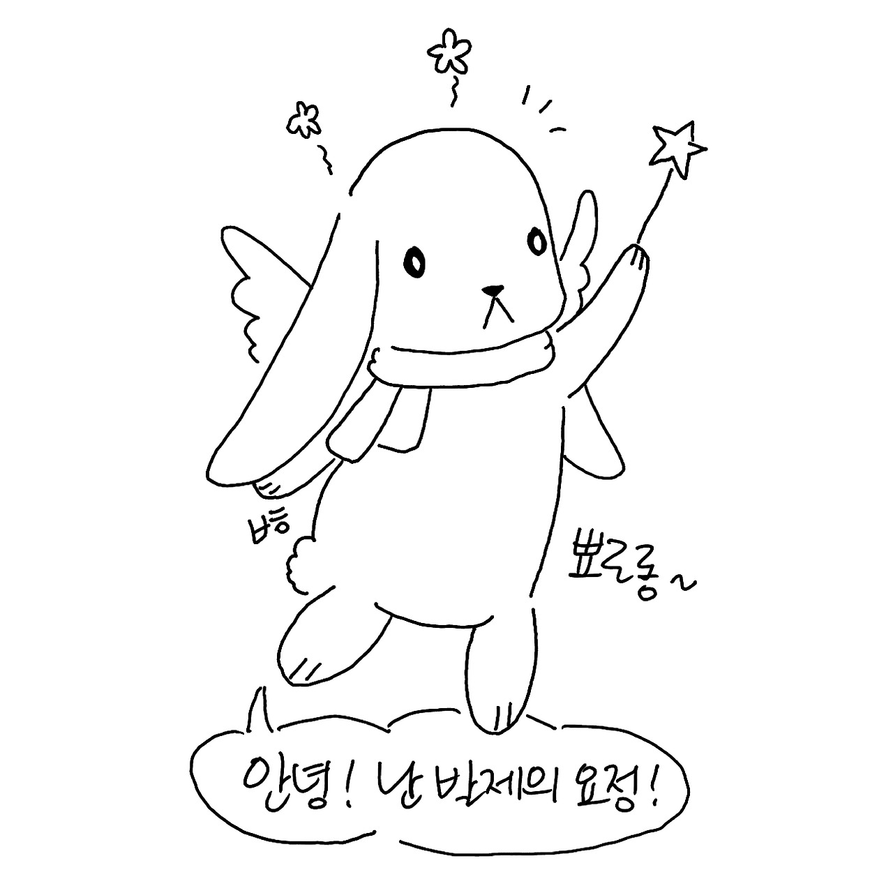 무료 카지노 게임
