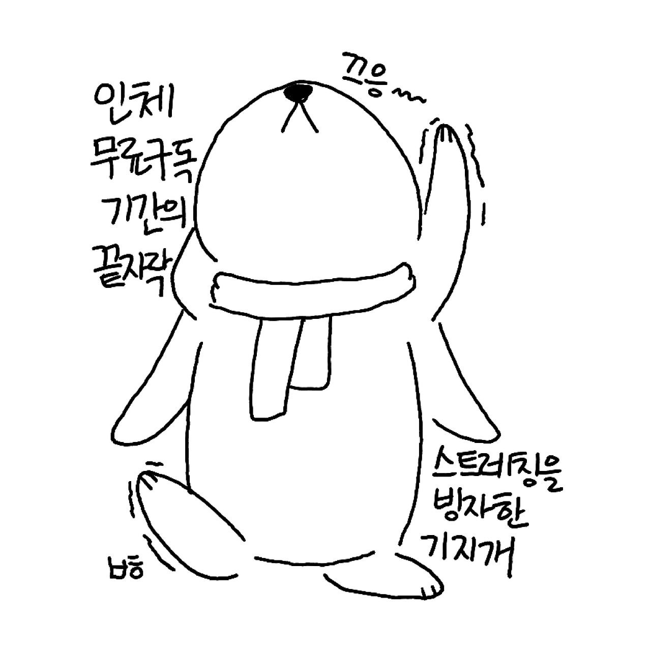 카지노 게임