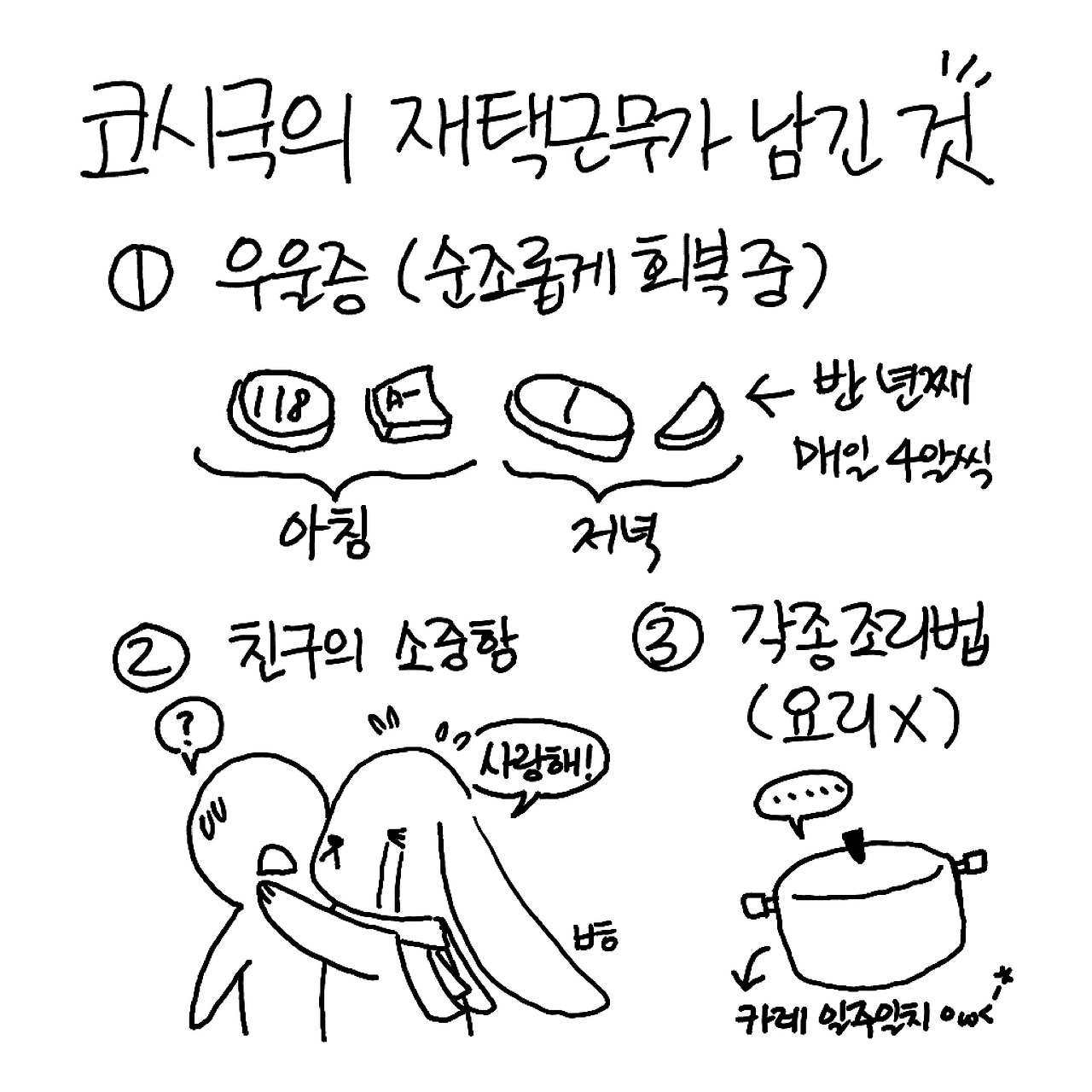 카지노 쿠폰