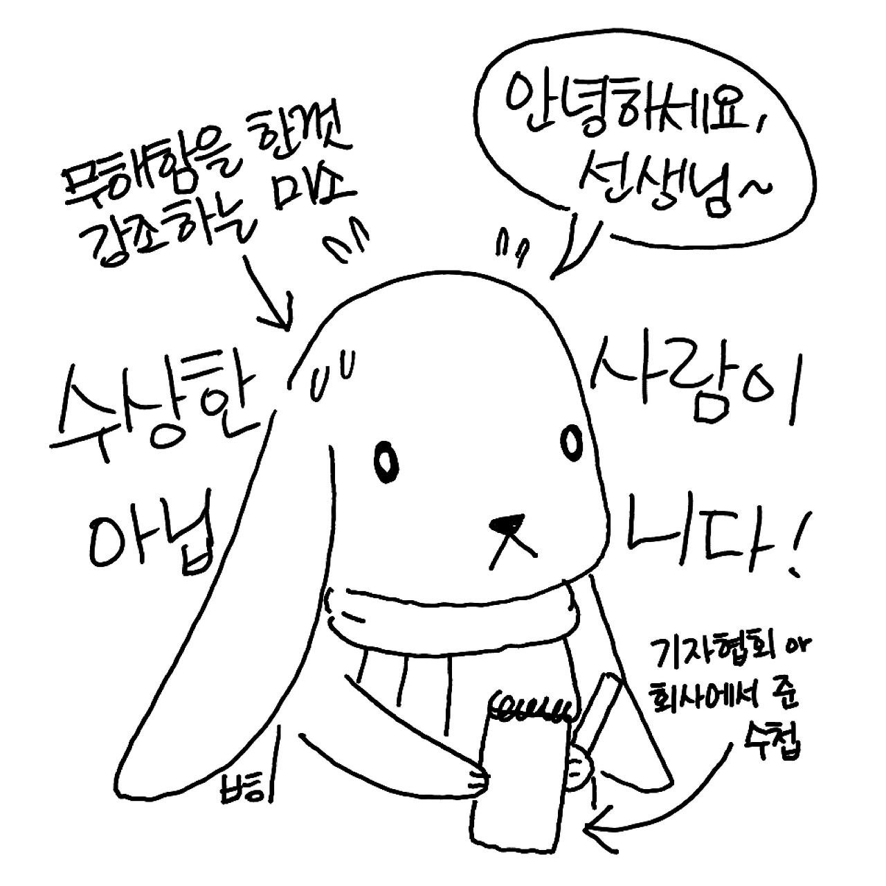 카지노 쿠폰