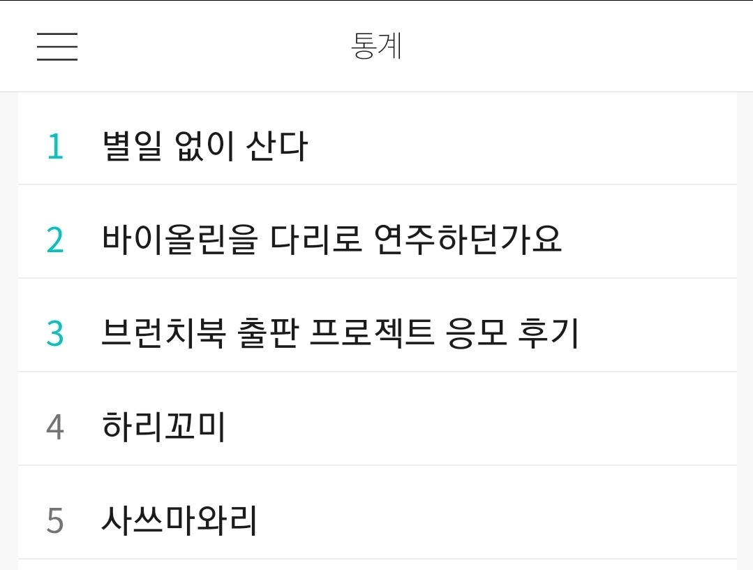 카지노 게임