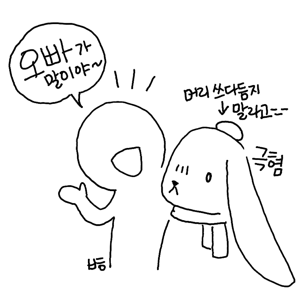 카지노 게임 사이트