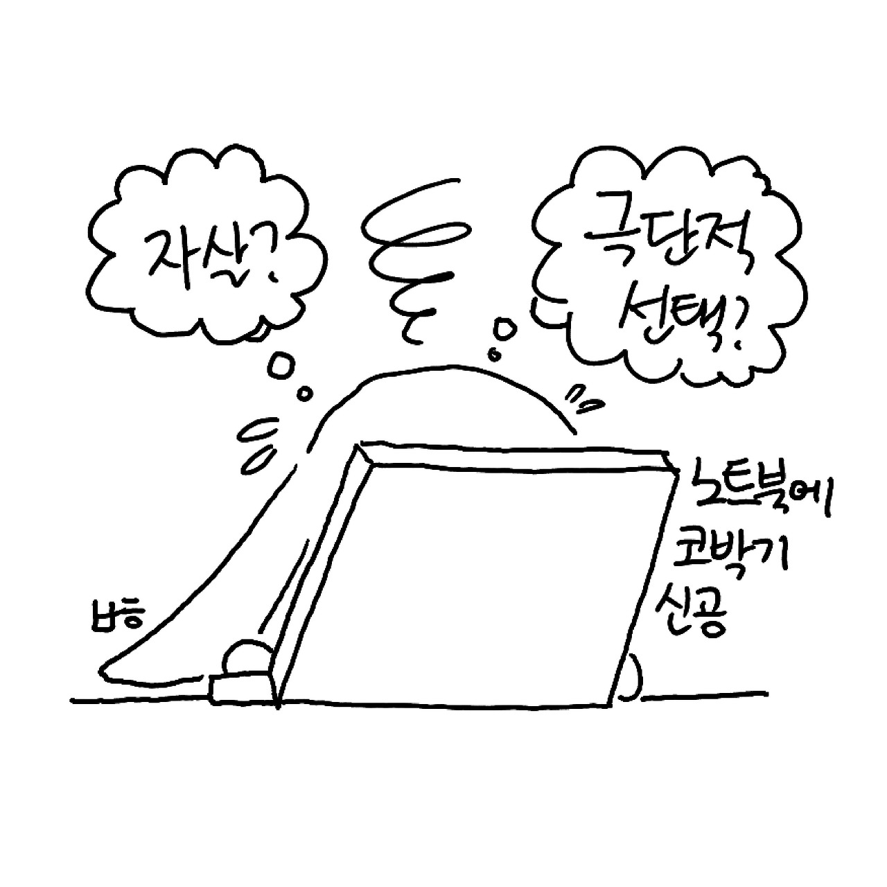 카지노 게임 사이트