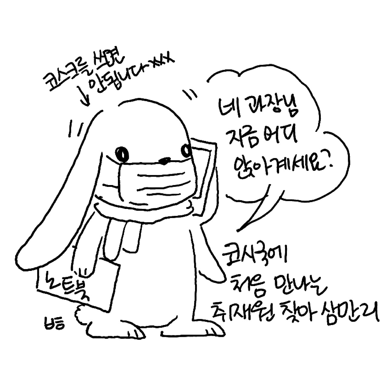 카지노 게임 추천