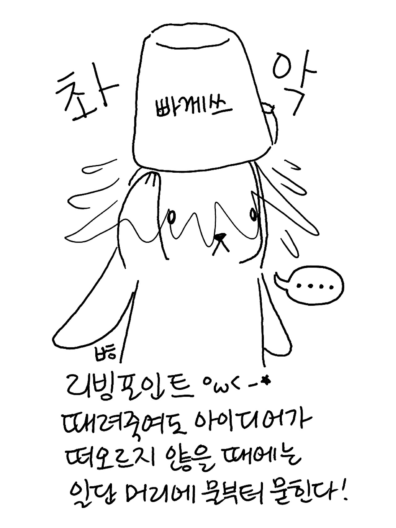 온라인 카지노 게임