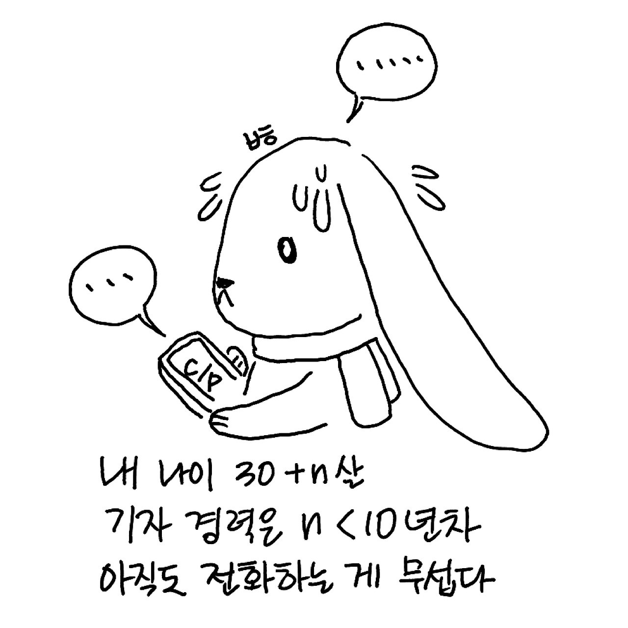 무료 카지노 게임