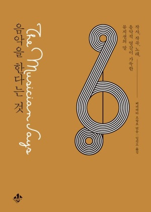 카지노 게임