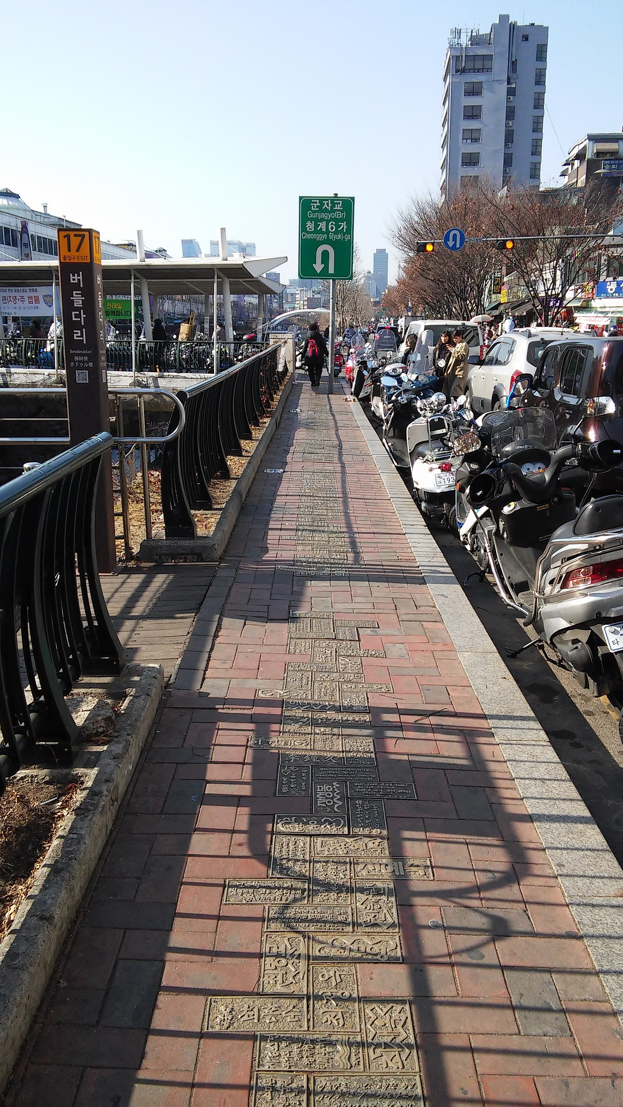 2회 4 버들다리 판.jpg