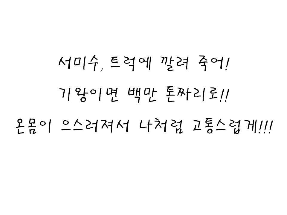 7회 3 린의 일기장.jpg