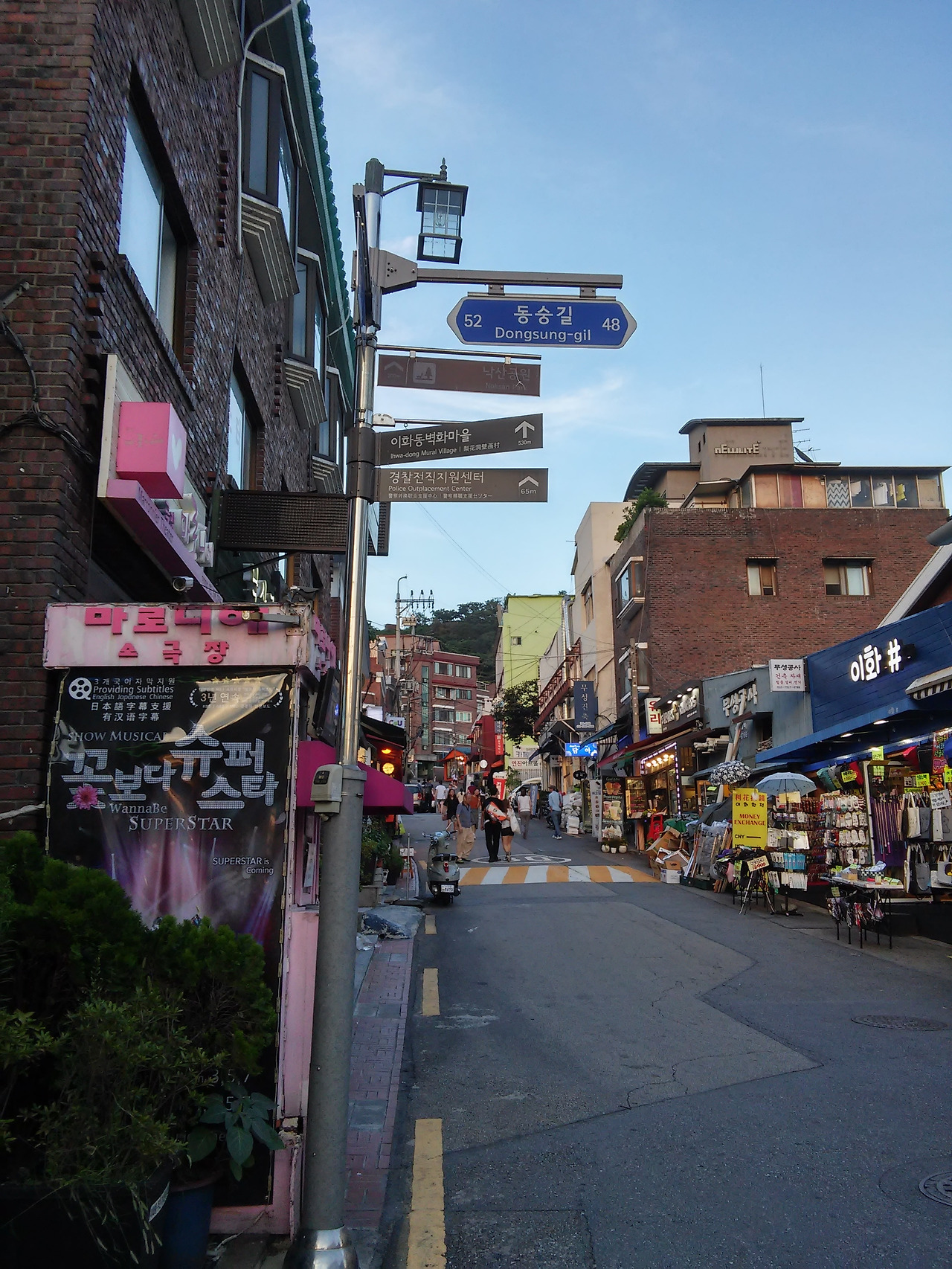 16회 2 마로니에 소극장.jpg