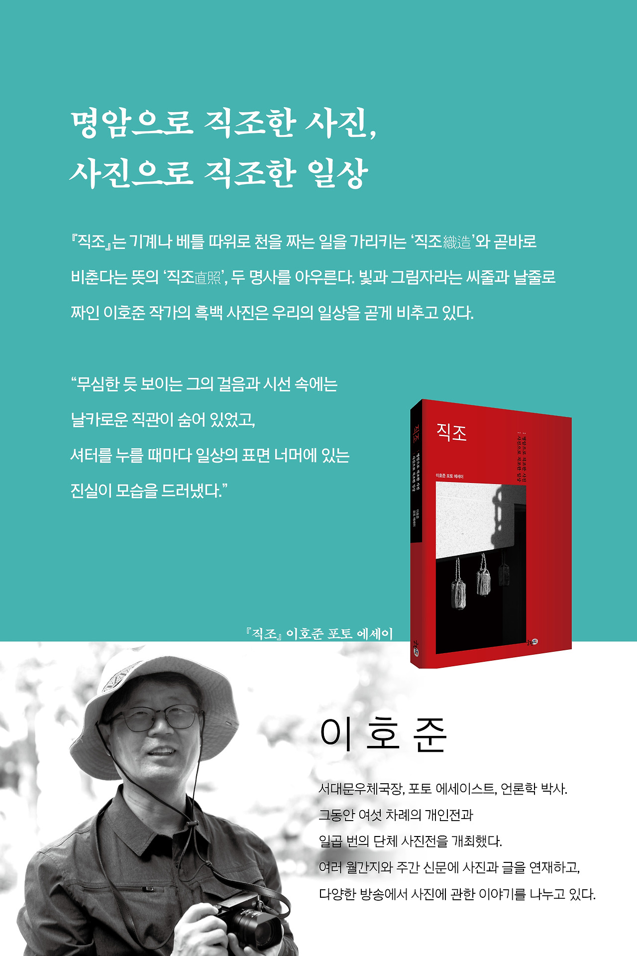 코엑스 도서전.jpg