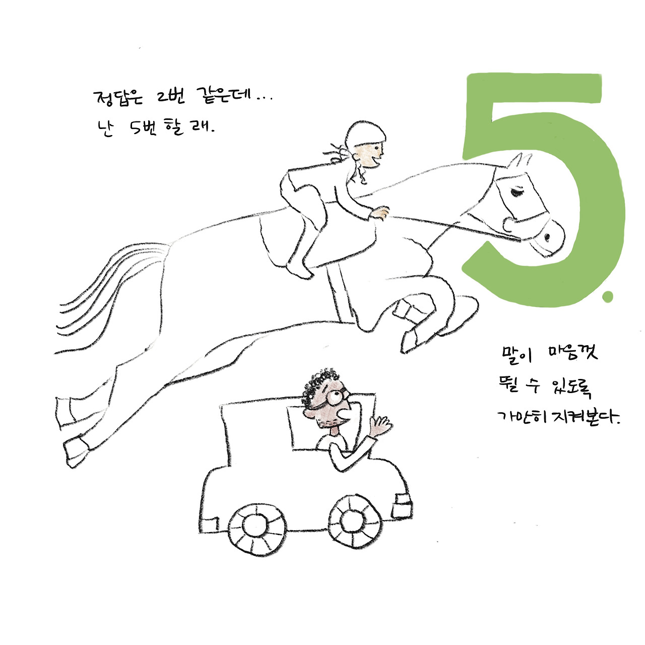 Untitled_Artwork copy 2.jpg