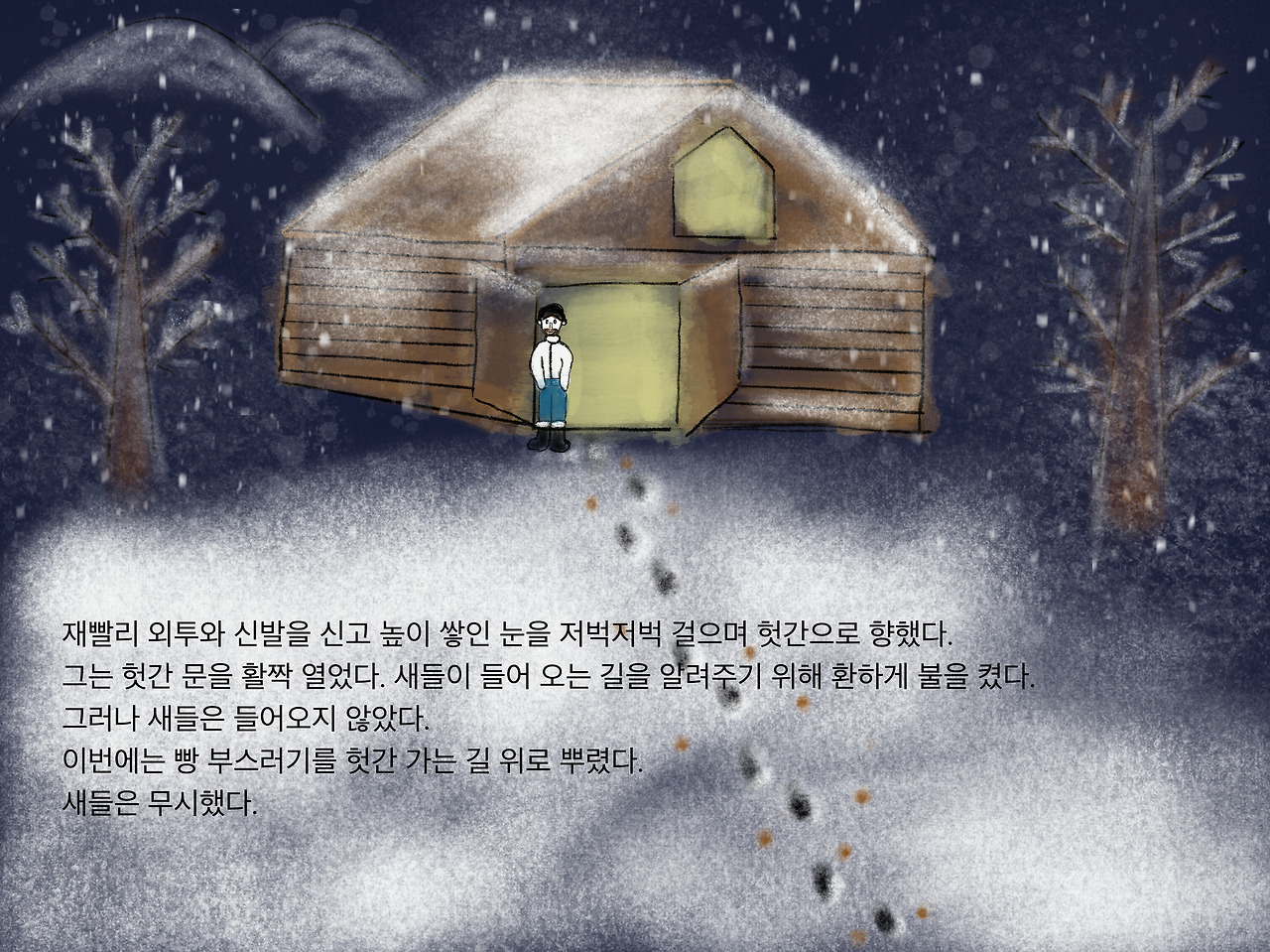 Untitled_Artwork 33 copy.jpg