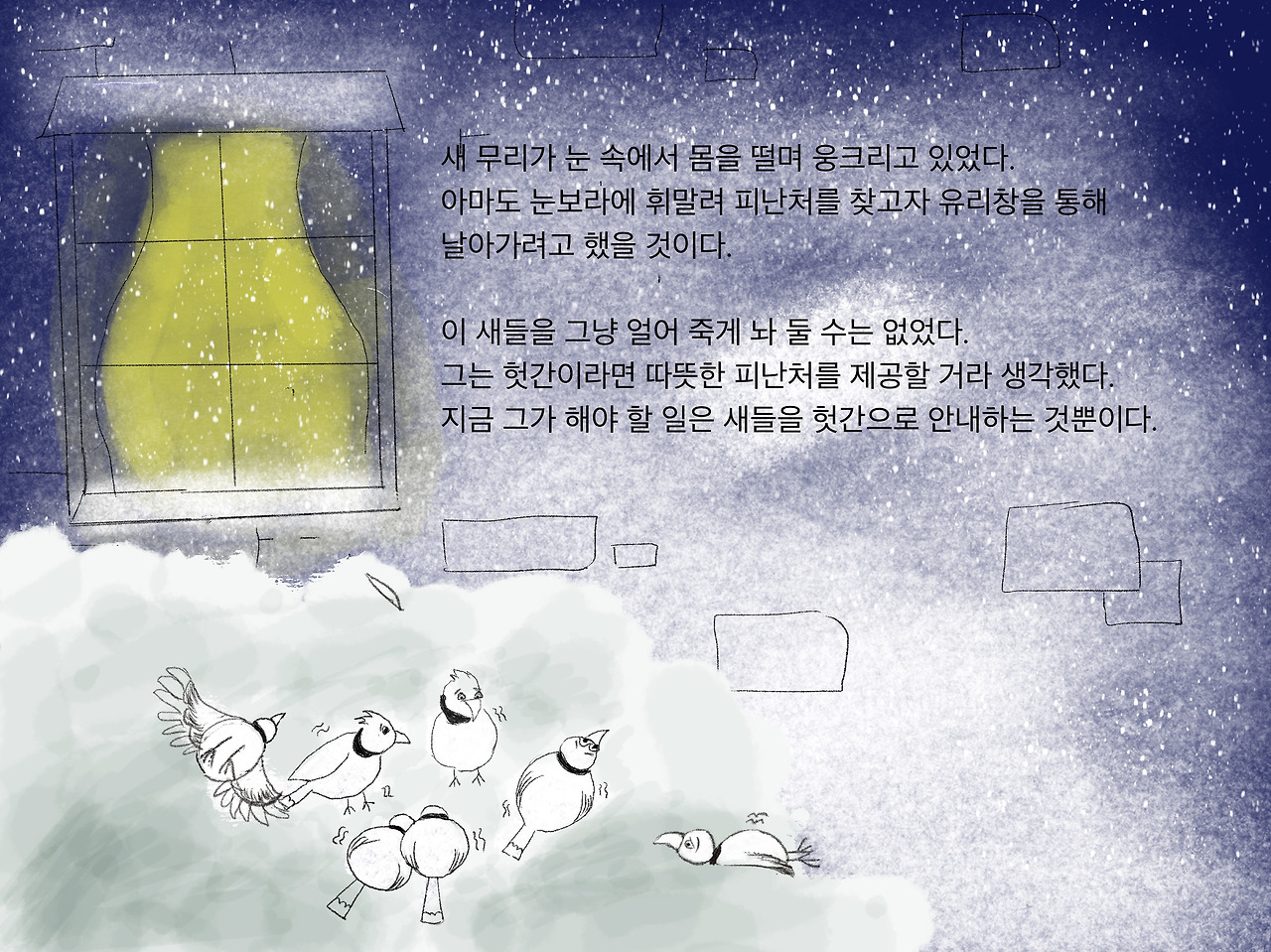 Untitled_Artwork 33.jpg