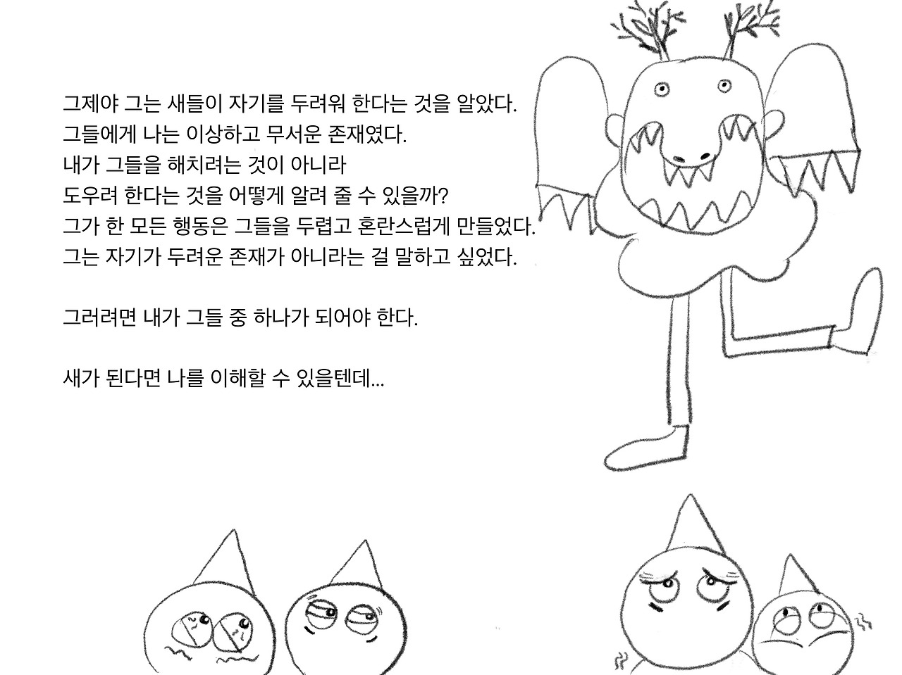 Untitled_Artwork 36.jpg