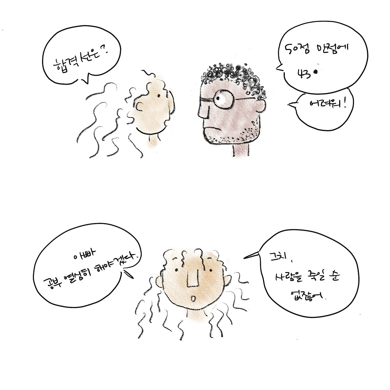 Untitled_Artwork copy 3.jpg